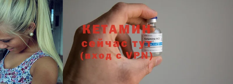 дарнет шоп  Александровск  КЕТАМИН ketamine 