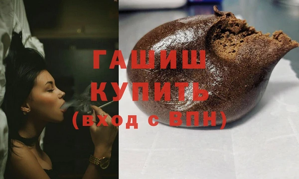 кокаин премиум Абдулино