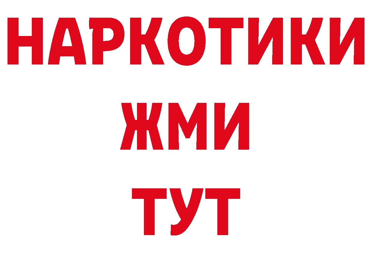 ГАШ убойный вход площадка MEGA Александровск